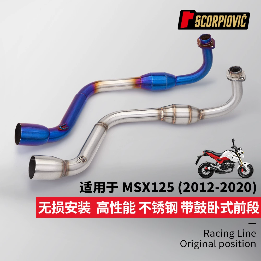 Motorcycle Monkey MSX125 horizontal front exhaust pipe with pressure drum 2012-2020 non-destructive installation