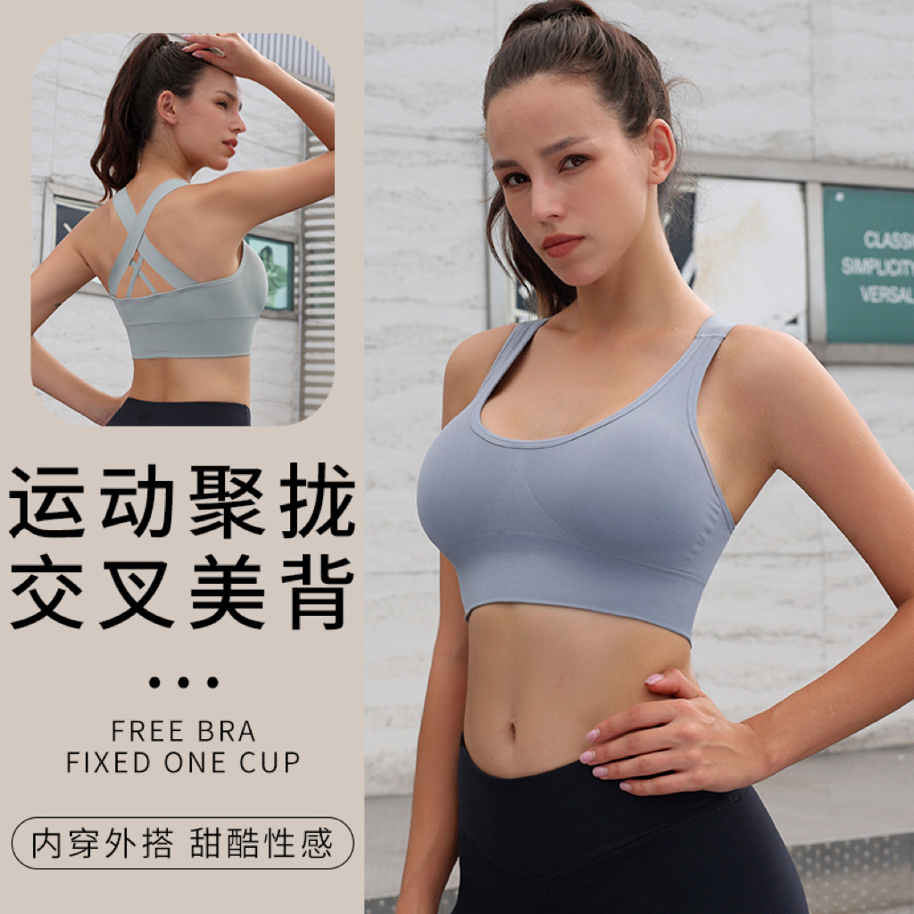 Sports push-up cross back Shock-proof sports bra no underwire plus size fitness bra Running bra vest for women