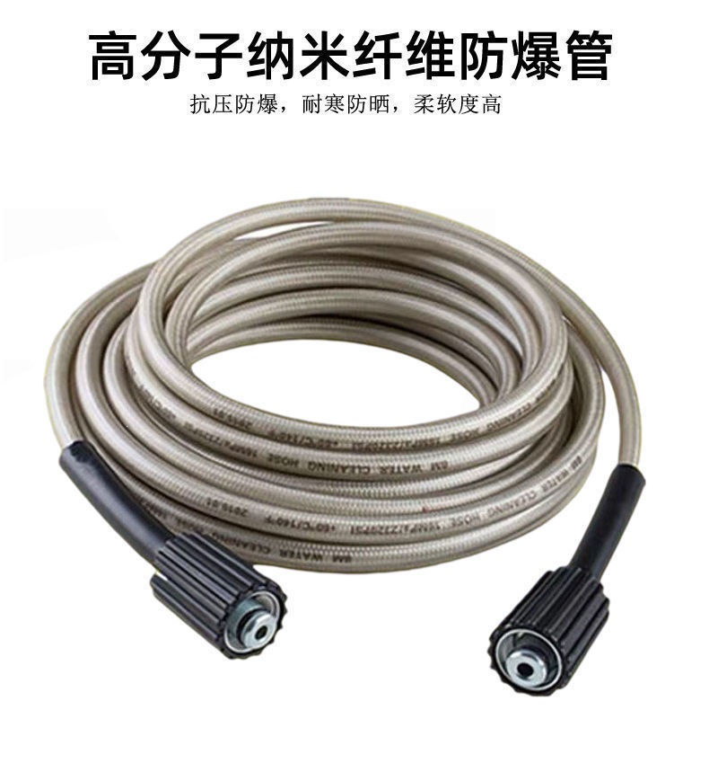 Car Washing Machine High-Pressure Water Hose with Water Gun, Car Washing Pump Outlet Hose, Explosion-Proof Hose, Spray Gun, Household High-Pressure Water Gun