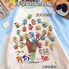 �׃��@С�W�����I�\�ӕ������ͯ��t�����ƶ���ӡ�֌��������Ldiy