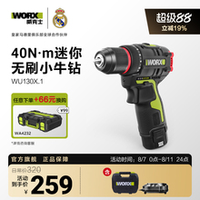 ����ʿ�����늳�WU130X����С��늄����WU135��D�ݽz������