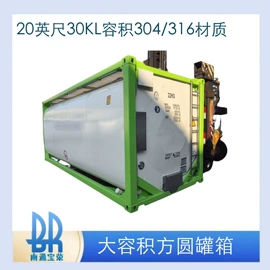 集装箱;其他集装设备
