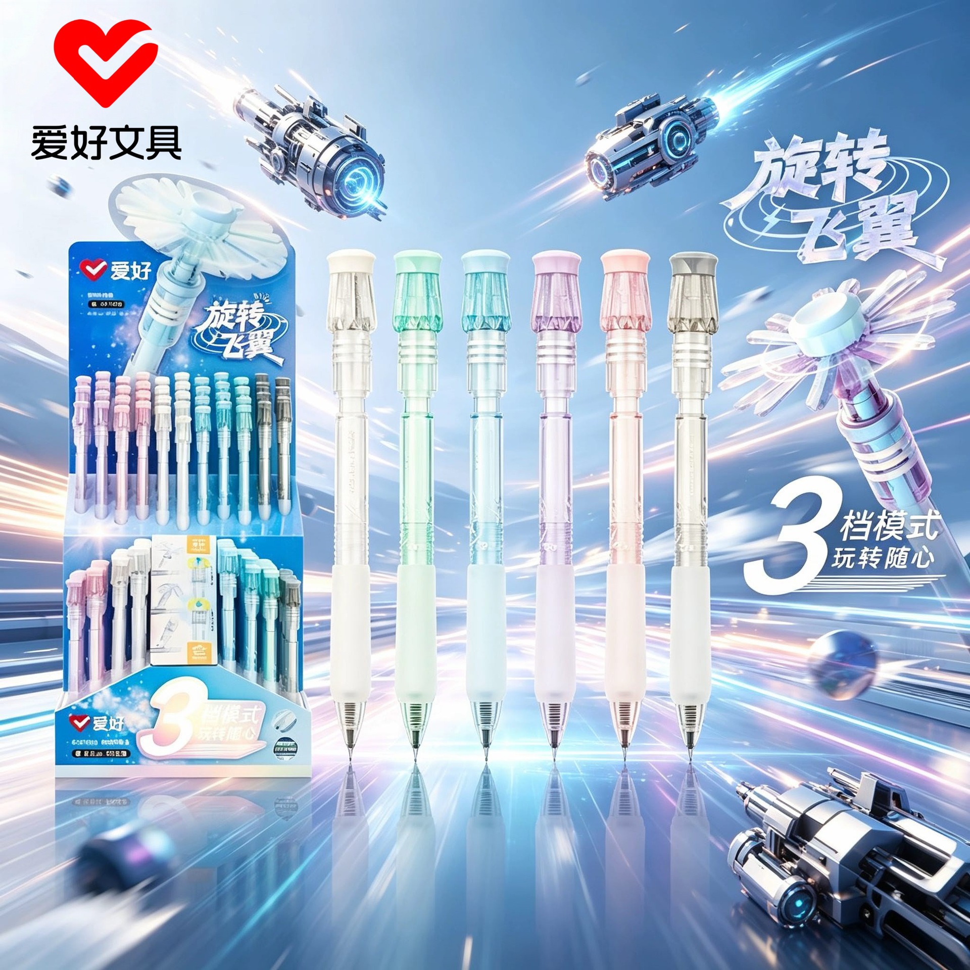 Hobby 4920 Rotating Flying Wing St Press-Type Gel Pen for Writing, Smooth 0.5 Black Pen, Press Pen