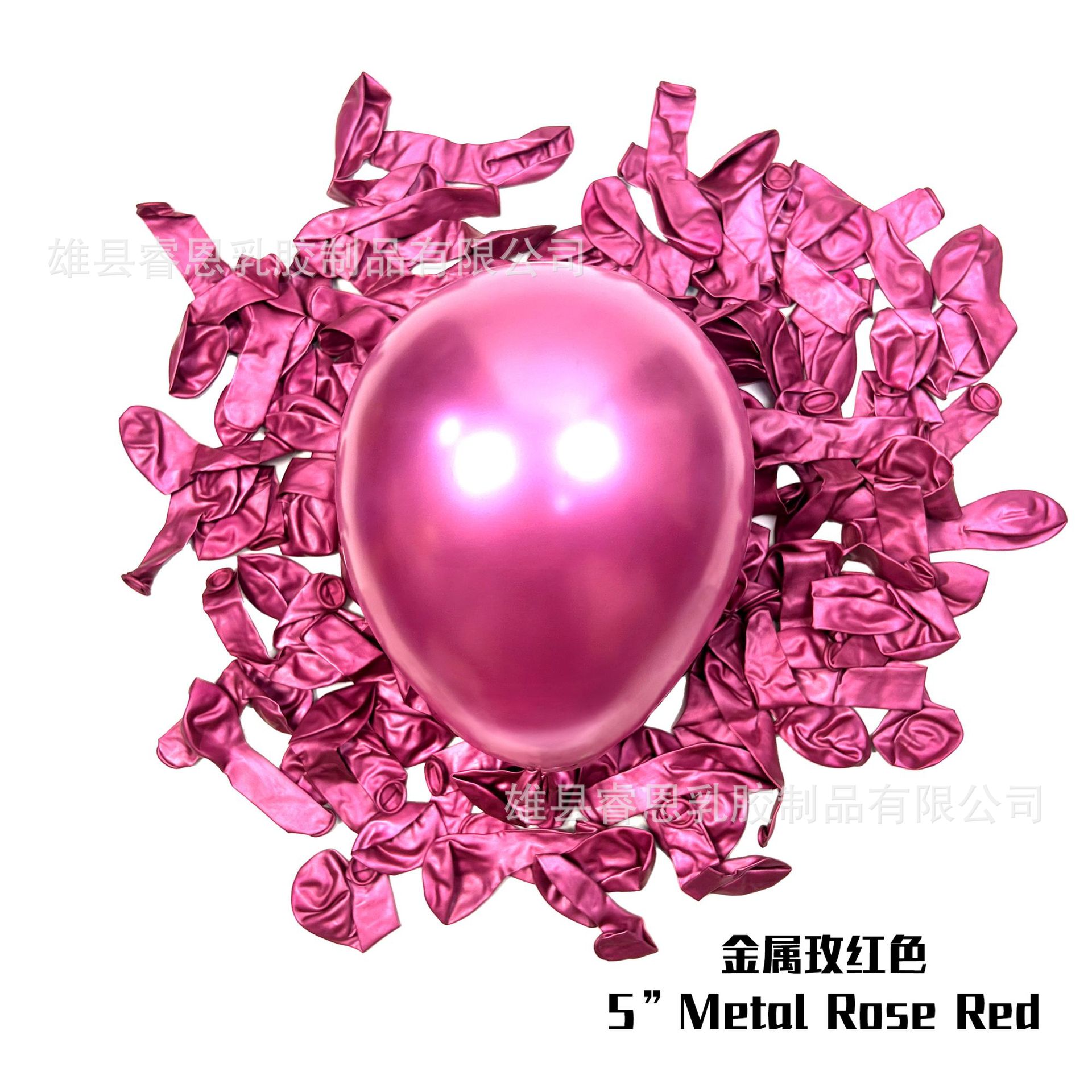 Globo de metal de 5 pulgadas color metálico cromo boda fiesta de cumpleaños arco diseño decorativo globo de látex redondo