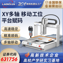 ���ƶ��S�ƄӇ��aƽ̨���S�����Ƅӹ�λϵ�y�m�������a��