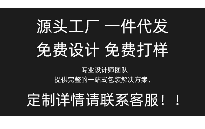 详情4