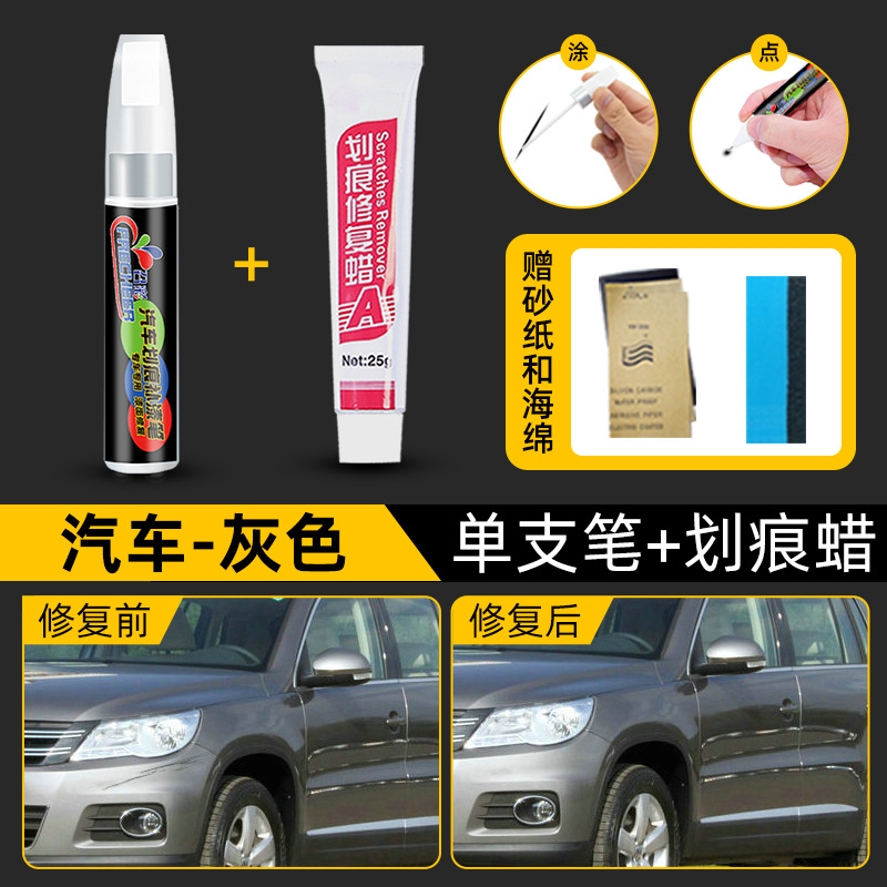 white, black, Peihui - gray-single-pen-scratch-wax-4s-special-sandpaper-sponge-wipe