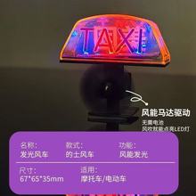 Ħ��܇늄�܇Ħ�ğ��Ԅ���TAXI�ƿ܇�^���b��������W��ʾ��