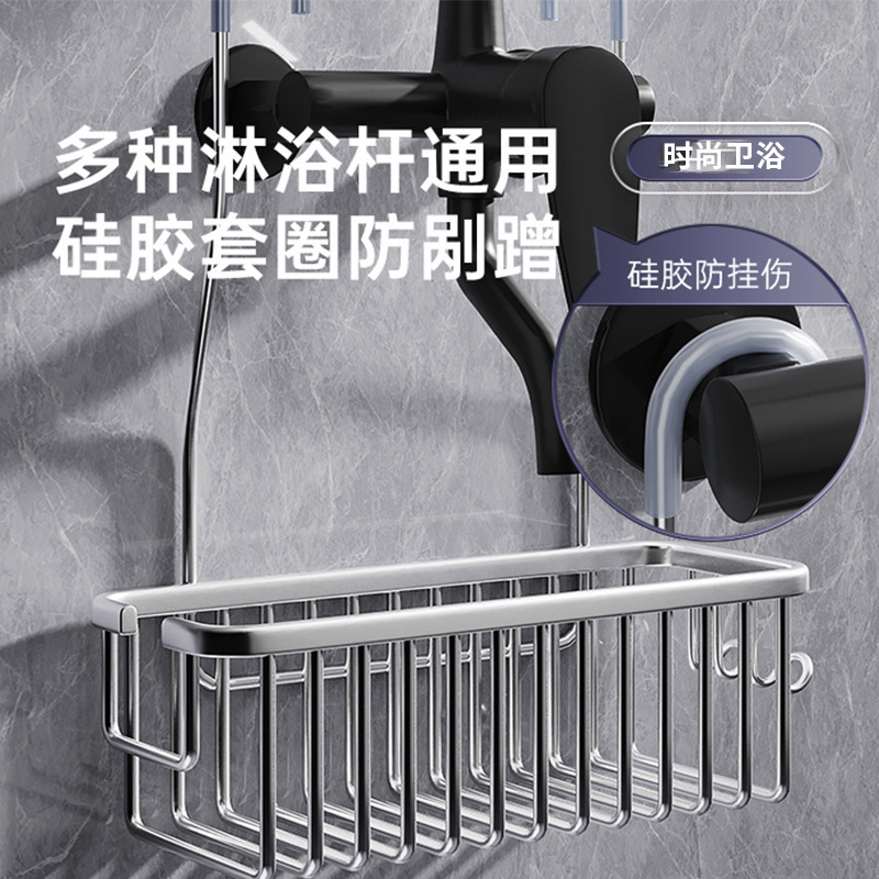 Cesta de almacenamiento de baño transfronteriza sin instalación de aleación de aluminio ducha colgante rack sin perforación de baños extensión cesta colgante