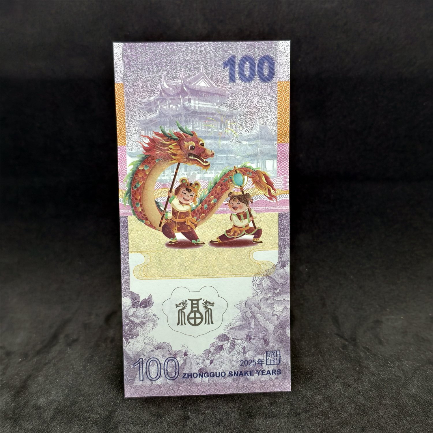 绿蛇 通天号 (7).jpg