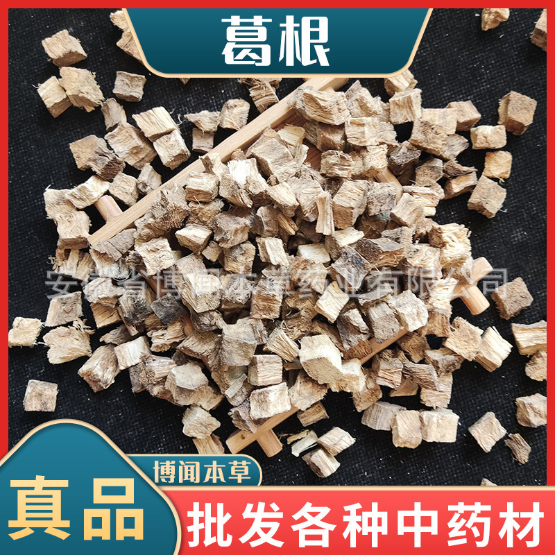 Pueraria Lobata, Pueraria Lobata Powder, Pueraria Lobata Powder, Pueraria Lobata Flower, Chinese Herbal Medicine Pueraria Lobata, Fumigation-Free Pueraria Lobata, Large Quantity and Good Price