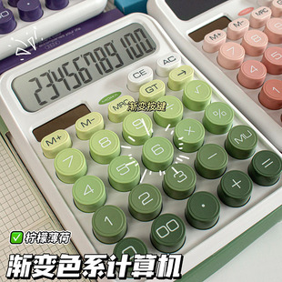 Calculator for Office Use, Cute Student-Specific, Primary School Student Accounting Office, Solar Multi-Function Dual Power Supply