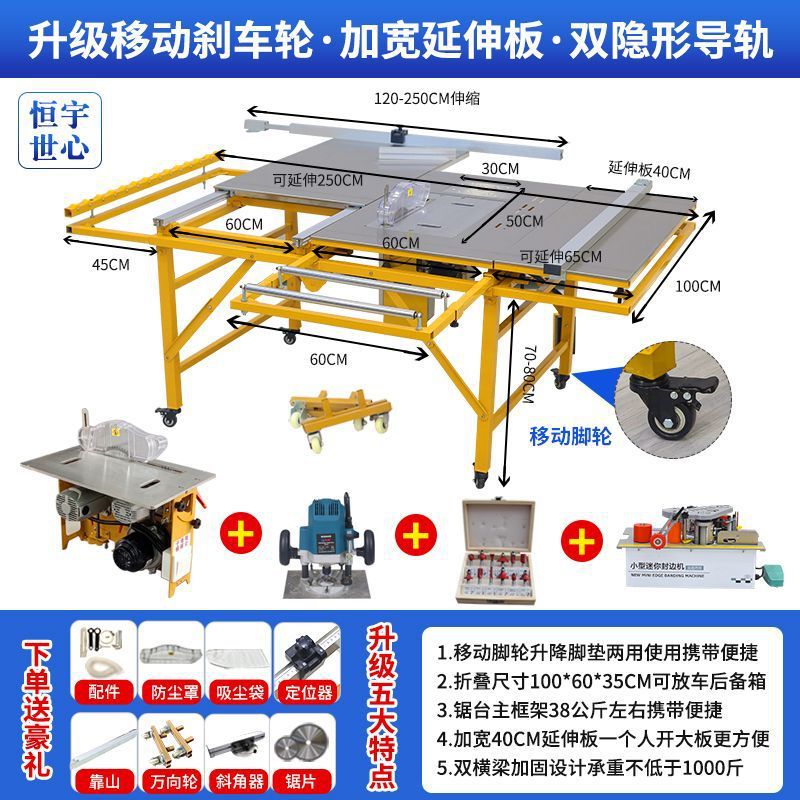 Hengyu Shixin 공식 정품 제품 - 브레이크 유형 + 먼지 없는 톱 + 엣지 밴딩 머신 + 공 머신 나이프