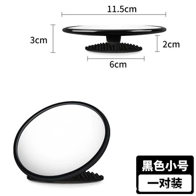 mirror, auxiliary small round mirror, Large field of view rear view auxiliary mirror - 115cm-black-one-round-mirror-with-rubber-bottom