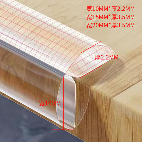 New W-type transparent anti-collision strip without glue, 10MM*2.0MM no-glue protective edge strip for children to prevent bumps