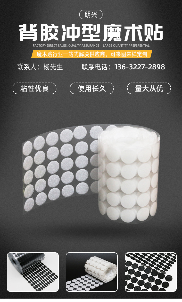 朗兴详情_01
