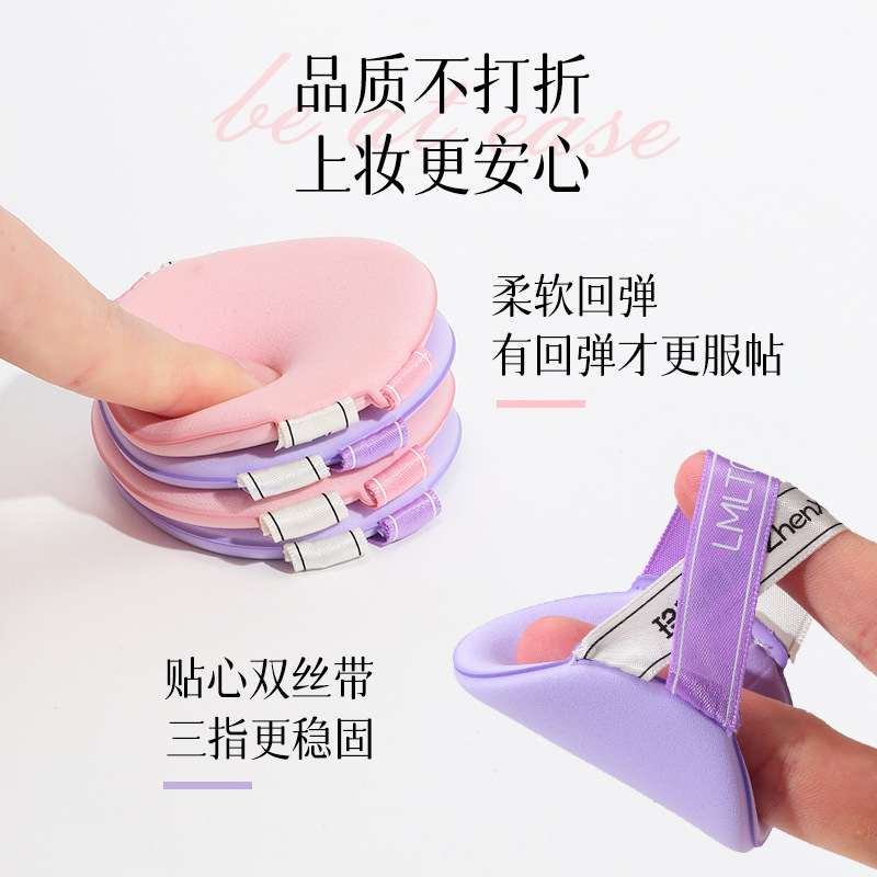 LMLTOP dos lados de doble cinta de polvo de cojín de aire dos paquetes de polvo de maquillaje húmedo y seco LLT18