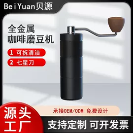 手摇咖啡机;咖啡研磨器;配套器具