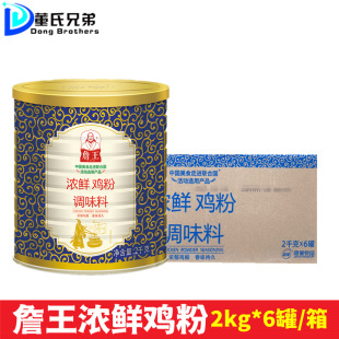 ղ�����r�u��2kg*6Ͱ �����{���b�u���{ζ������u�����r�κ��Ű�