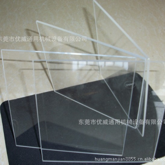 Trademark UV machine quartz heat thermal insulation film UV quartz…
