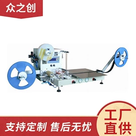 元器件包装;其他电子制造;绝缘垫片