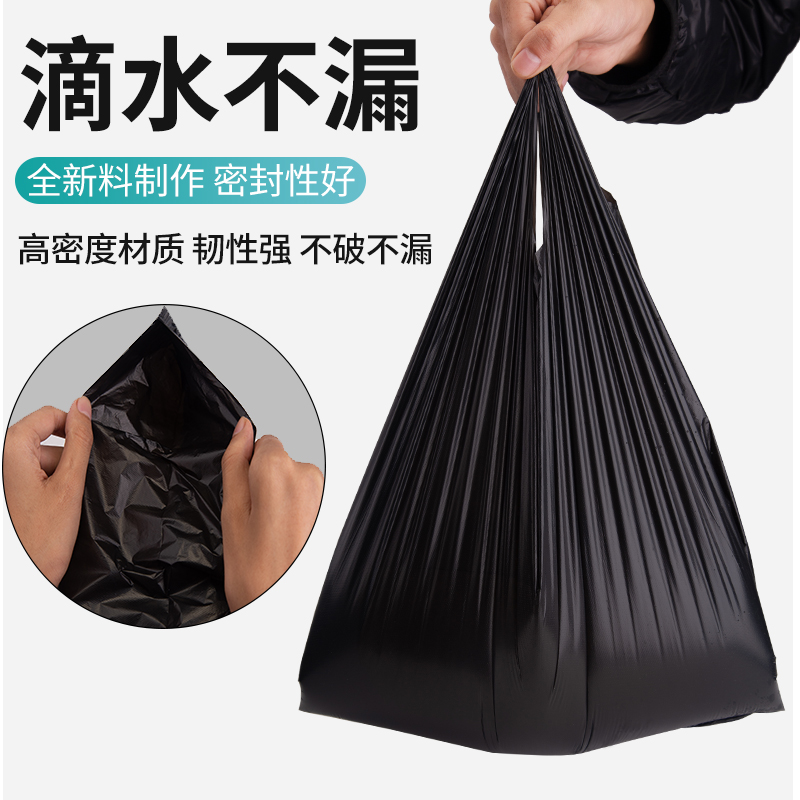 garbage bag for home use