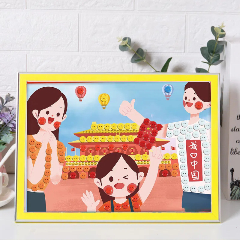 建国記念日ボタン絵画 diy 手作り愛国赤い革命勝利テーマボタンペースト絵画制作材料パッケージ|undefined