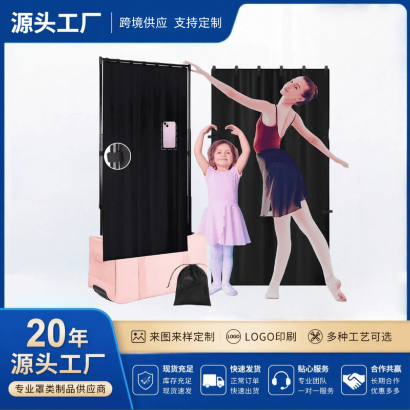 Backdrop Curtains for Hidden Areas Backstage, Suitable for Dance Backdrops and Various Occasions, Portable Curtain Fabric Made of Oxford Cloth Backdrop Curtains for Hidden Areas Backstage, Suitable for Dance Backdrops and Various Occasions, Portable Curtain Fabric Made of Oxford Cloth