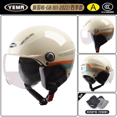 Motosiklet dəbilqələri – Winter All-Season Universal - one-size-fits-all-four-seasons-khaki-white-ribbon-flowers-with-transparent-short-lenses