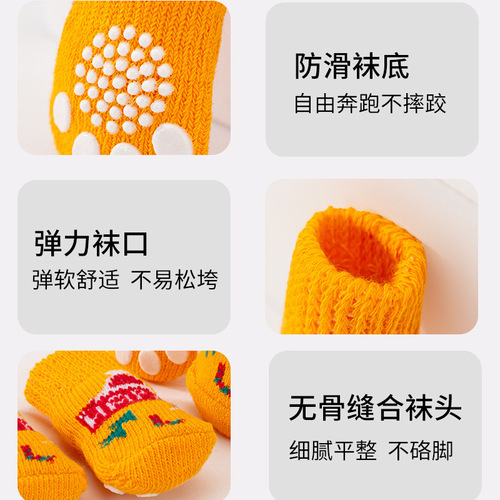Cat and dog socks, non-falling, anti-scratch, anti-dirty claw covers, leg covers, puppy teddy corgi shoes, pet shoes