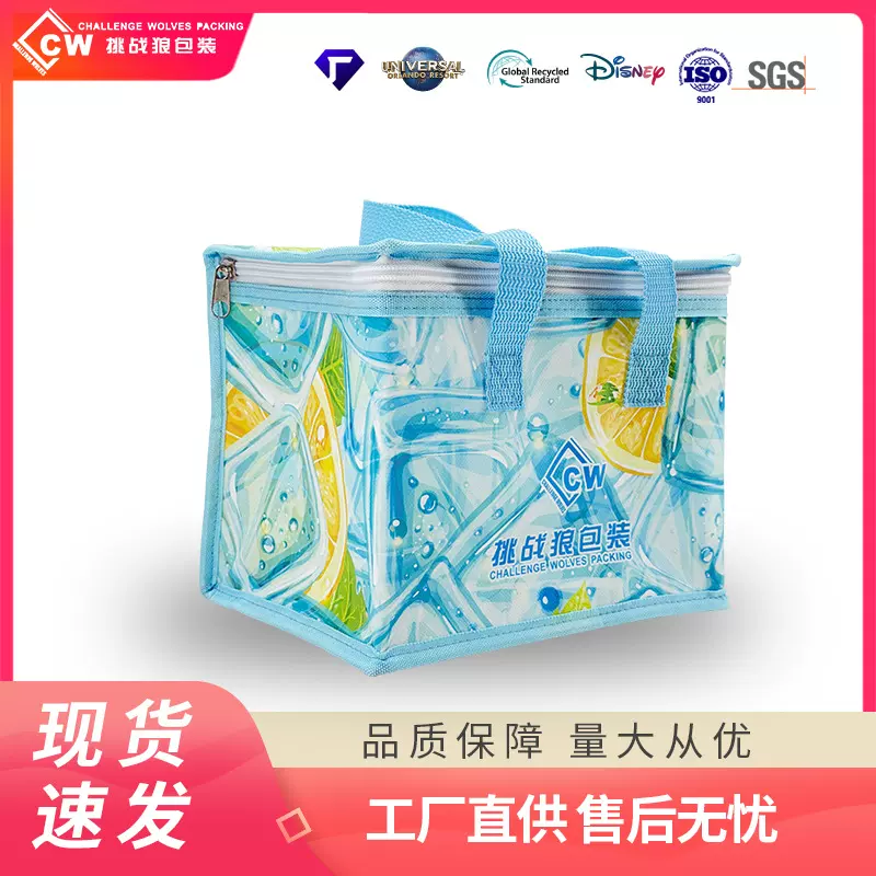 现货无纺布珍珠棉保温袋外卖保鲜冷藏保冷手提袋蛋糕冰包厂家直销