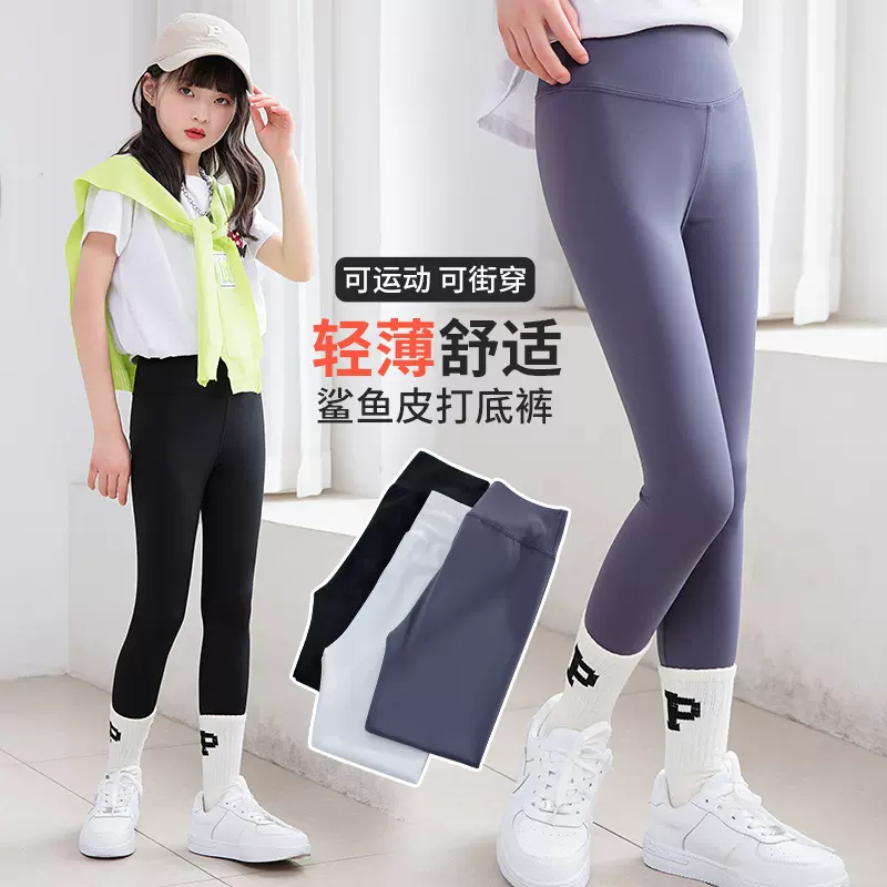 女童鲨鱼裤春秋儿童打底裤外穿中大童芭比裤瑜伽裤女孩弹力紧身裤