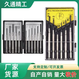 其他五金工具;锤子;机修组合工具