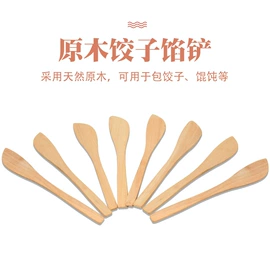 开瓶器;厨房小工具;刨子、削皮器