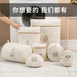 洗衣袋;收纳袋收纳包;大衣、西服罩