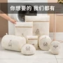 家用加厚变形刺绣护洗袋