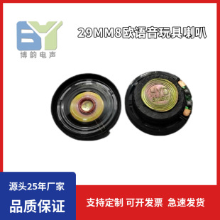 29MM����F8�W0.5���Z��������ȓP��