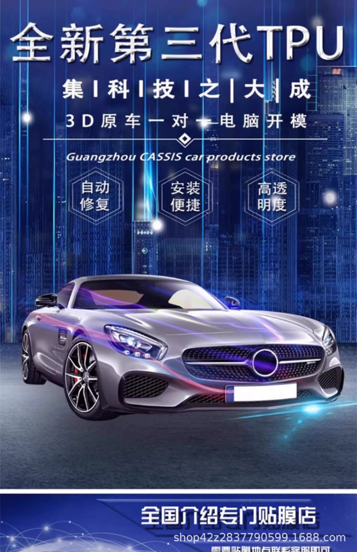 Suitable for 21 Models of Haval F7 Car Door Interior Film, Navigation Screen Tempered Film, Gear Shift Center Console Film Modification
