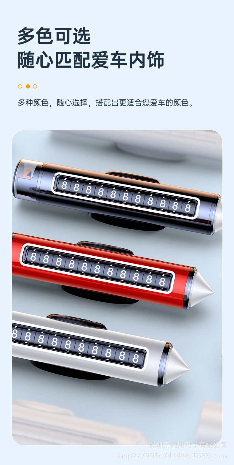 Car Parking Sign, Multifunctional Car Window Breaker, Parking Sign, Temporary Parking Number Plate, Car Safety Hammer