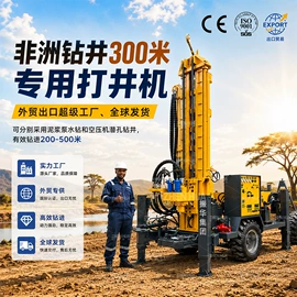 钻探机;桩工机械