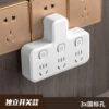 [07=三位独立开关十五孔]