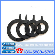 ������ϩPVC-U�oˮ�� PVC-U�oˮ�ܼ� PVC���m ���z�|Ƭ