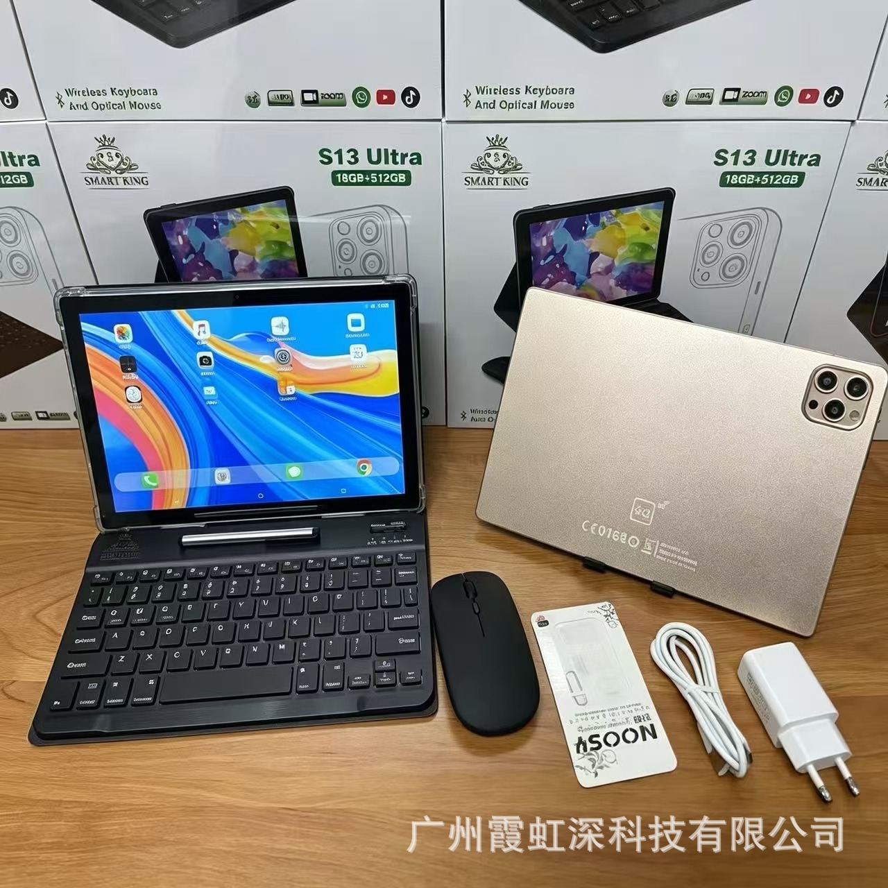 Tablet Pc SMART KING S13跨境10.1寸Unbreakable Screen平板电脑