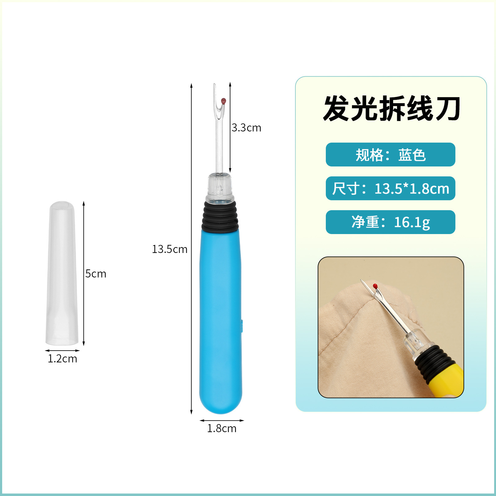 Removedor de cables emisores de luz Azul