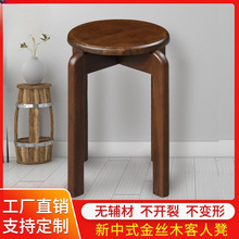 实木圆凳子家用可叠放客厅餐椅小凳子矮凳木头凳餐桌凳板凳椅子方