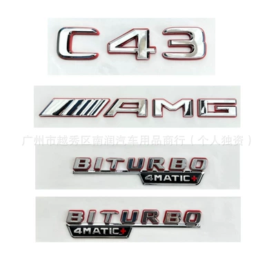 Car logo rear emblem, C63S black and