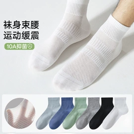 运动休闲棉袜;美腿袜压力袜;船袜、隐形袜