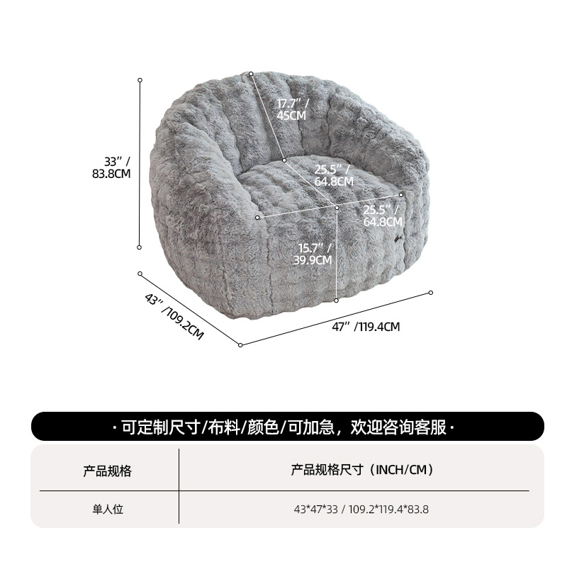 Conchas transfronterizas grandes bolsas de soja sofá vacío esponja compresión sofá perezoso balcón silla de sala de estar