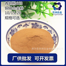 ���~�� �~�a8515 �a���~ ���~��8020 �~�a�Ͻ�� ���ɱ��~��CuSn