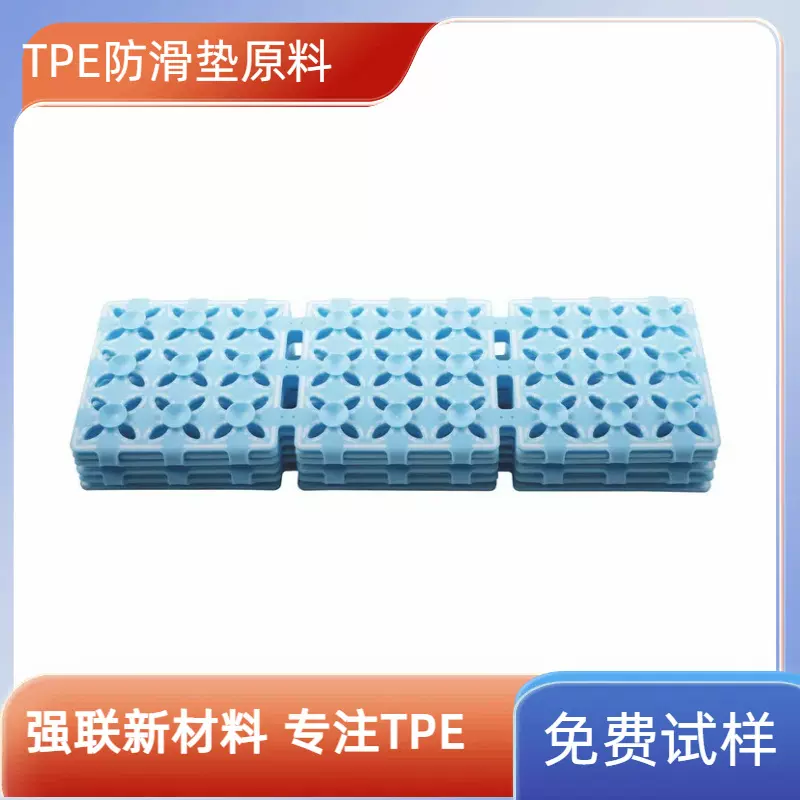 TPE浴室防滑垫专用原料TPR热塑性弹性体颗粒 tpe塑胶价格优惠